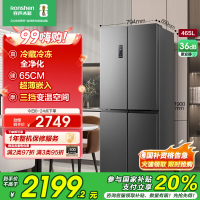 容声(Ronshen)465升 十字对开门冰箱 可嵌入四门家用电冰箱 一级能效双变频 BCD-465WD18FP