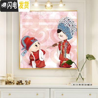 三维工匠5d钻石画满卧室中式结婚礼贴钻十字绣新款喜庆小幅自己绣手工2019 满钻[80*80cm卡通情侣]钻量多配30
