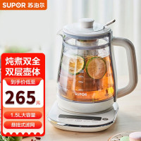 苏泊尔(SUPOR)电热水壶养生壶 SW-15Y11 电水壶加厚玻璃多功能电热烧水壶花茶壶家用煮茶器1.5L电热水壶养生
