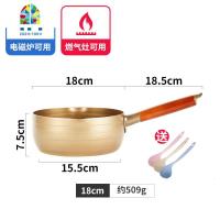 日式雪平锅铝合金不粘锅宝宝辅食泡面奶汤雪平锅通用 FENGHOU 金色22CM通用款+18网篮奶锅
