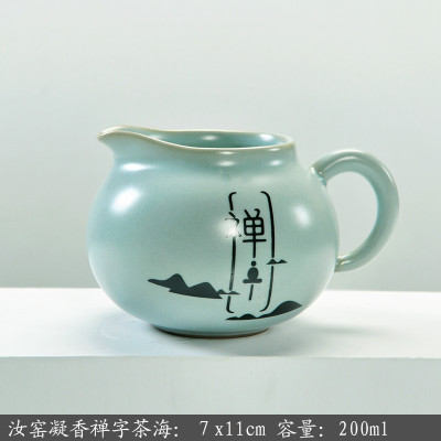 美帮汇汝窑公道杯功夫茶具配件 手工汝瓷茶海开片公杯陶瓷分茶器