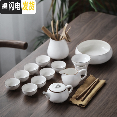 三维工匠白瓷盖碗茶杯茶具套装办公室功夫茶具干泡茶盘整套家用简约泡茶器 知白茶壶13件套