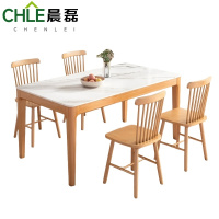 晨磊 一桌四椅 130*80*75cm 套