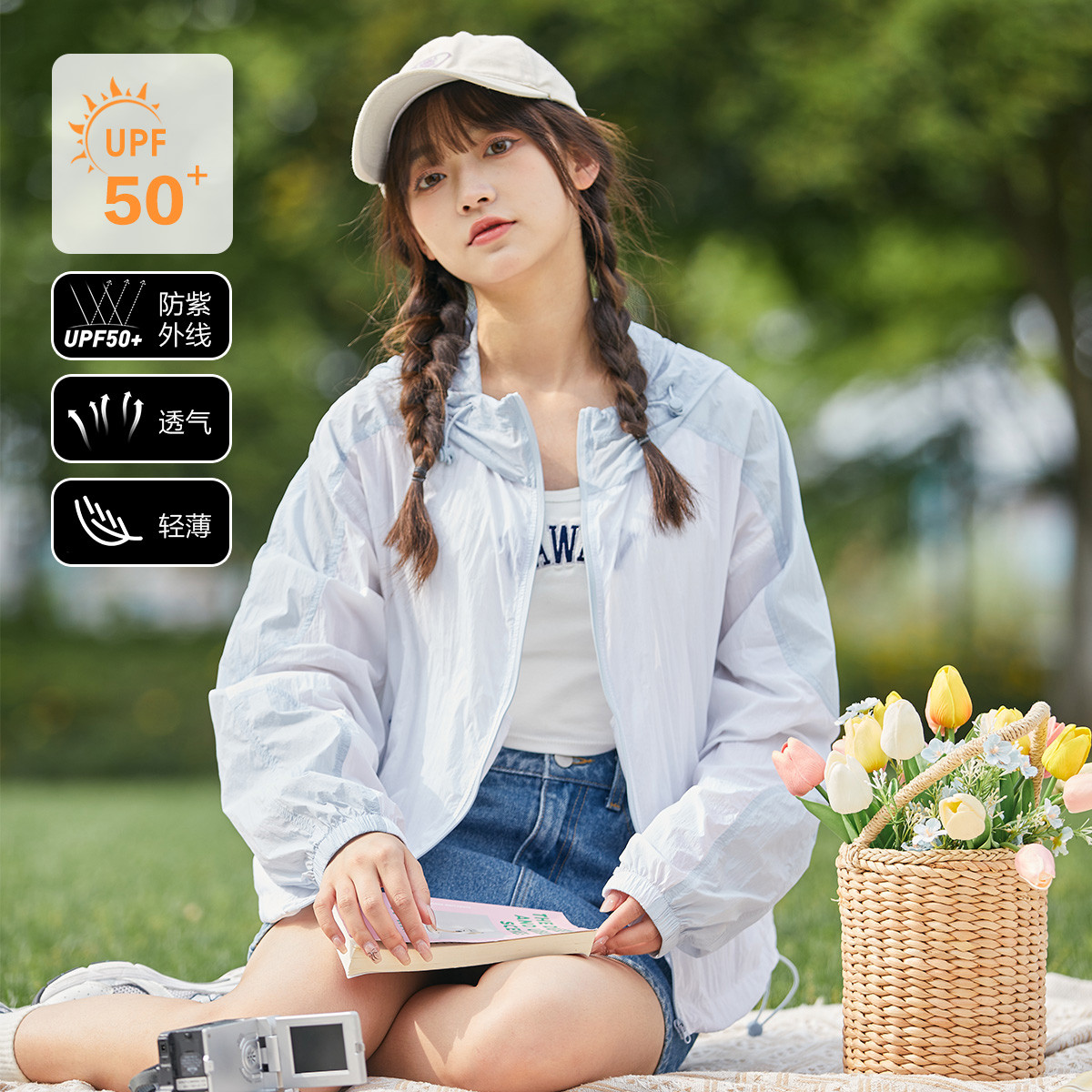 [2.5折价94元]唐狮夏季女连帽净色拼接短款防晒衣外套简约百搭高级感韩系