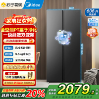 [自营]美的(Midea)606L大容量对开门电冰箱双开门双变频一级能效超薄BCD-606WKPM(E) 灰风冷无霜国补