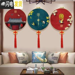 三维工匠十字绣2019新款线绣小件中国风客厅卧室简约现代中式 [三幅棉线][精塑外框+高清有机玻璃+防潮背板+流苏挂绳]