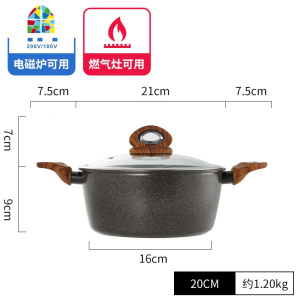 汤锅煮锅炖锅不粘锅双耳锅小火锅电磁炉家用20/22/ FENGHOU 灰色18CM电磁炉硅胶耳