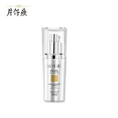 片仔癀珍珠臻白精华液40ml