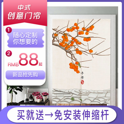 京城派中式帘布艺遮挡窗帘隔断帘子家用卧室古典温馨短帘厨房卫生间半帘免打孔