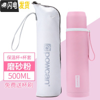 三维工匠保康保温杯女304不锈钢水杯男简约便携大容量学生瓶儿童可爱杯子 磨砂粉-500+杯套