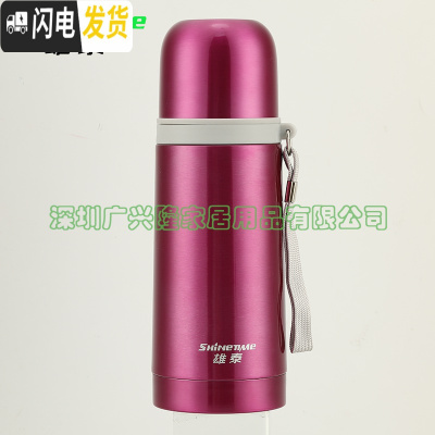 三维工匠保温杯男女士大容量儿童水杯304不锈钢500便携户外杯子学生 玫红色350
