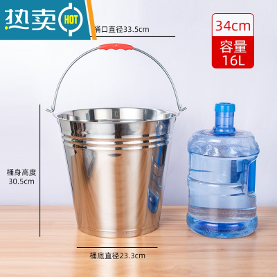 敬平不锈钢桶圆桶手提式加厚幼儿园食堂家用油桶酒店带盖垃圾铁桶水桶 34CM加厚桶(16L)不带盖