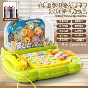 儿童电话玩具3750
