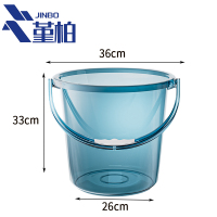 堇柏 塑料水桶 大号 个