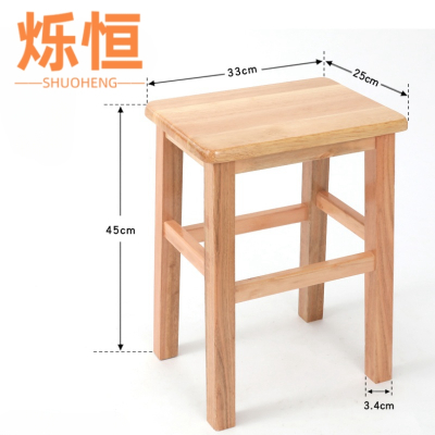 烁恒 长方凳 45*33*25cm 个