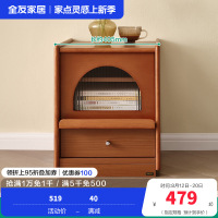 全友家居床头柜现代简约小户型卧室家具床边储物收纳柜置物柜子