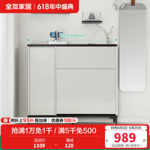 全友家居现代极简小户型玄关纤薄柜身翻斗鞋柜