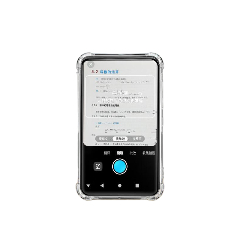 梵沐BF12 mp3/mp4播放器 mp5封闭联网学习机 小学到高中作业辅导 高清拍摄 在线听歌视频蓝牙