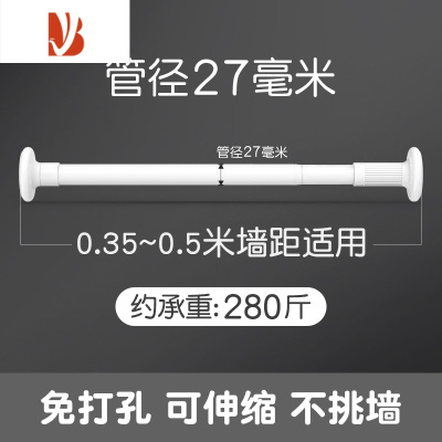 三维工匠免打孔儿童晾衣架挂衣架宿舍用收纳婴儿衣架衣柜专用卧室好物器