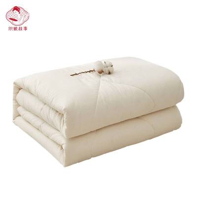 织娘故事 棉花被 200*230cm8斤/张