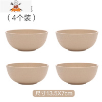 小麦秸秆碗盘套装碗碟8件套家用小碗创意个性碗4件套盘子饭碗碟子 敬平 米色碗4个装