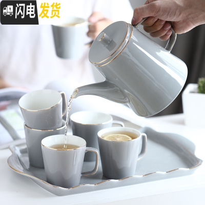三维工匠简约杯子套装陶瓷客厅家用水杯水具北欧茶具茶壶茶杯冷凉水壶 色釉金边1壶6杯1托盘