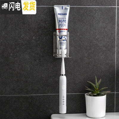 三维工匠卫生间吸壁式牙刷架壁挂洗漱架牙刷筒牙刷杯牙刷置物架套装收纳架 1个装牙膏牙刷架