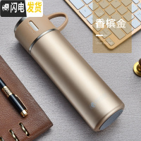 三维工匠保温杯女便携小学生可爱ins简约儿童大容量带盖可喝水杯子瓶 香槟金500(316不锈钢+免费刻字)