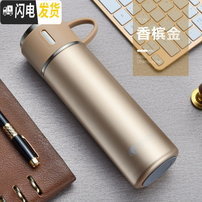 三维工匠保温杯女便携小学生可爱ins简约儿童大容量带盖可喝水杯子瓶 香槟金500(316不锈钢+免费刻字)