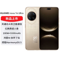 华为nova14 Ultra 1TB 浮光金 多焦段红枫人像 卫星通话 100W快充 5500毫安大电池 北斗卫星图片消息 双卡鸿蒙智能直面屏手机