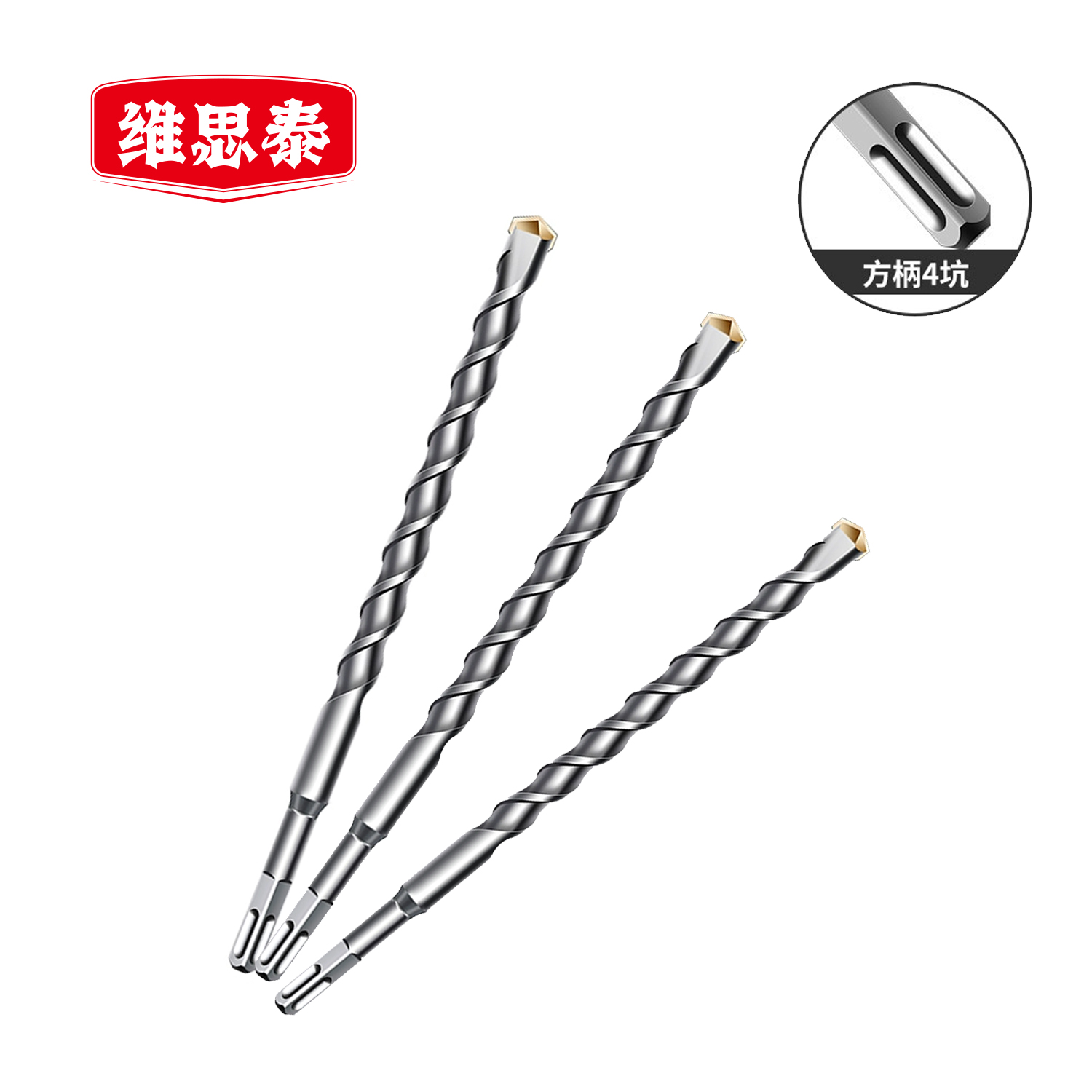 维思泰 方柄四坑加长混凝土穿墙冲击石材水泥电锤钻头 16×350mm 支