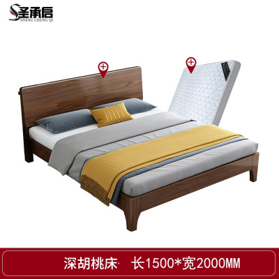圣承启 木床 1.5m张