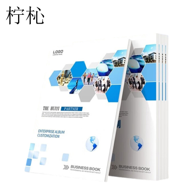 柠杺 宣传册 A4资料册 本