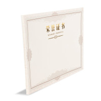 晨光聘书内芯纸8K ASC99322(50张)2包