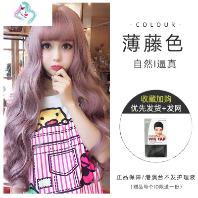 假发女cos长卷发空气刘海自然蓬松逼真网红可爱浪长发你那么美自然黑+护理套装