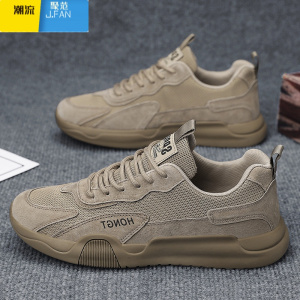 聚范劳保男鞋夏季透气轻便网面鞋子男款工地男士耐磨工作运动登山潮鞋