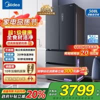 [自营]美的(Midea)508升法式对开多门一级电冰箱BCD-508WTPZM(E)莫兰迪灰 除菌净味四开门双系统国补