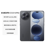 小米(MI)Xiaomi Civi 5 Pro 第四代骁龙8s 12GB+256GB 黑色