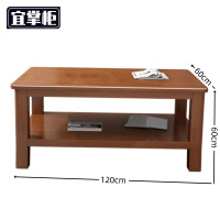 宜掌柜 茶几双层木