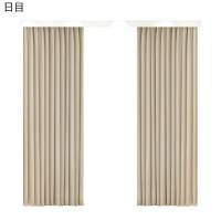日目 高精密度隔热窗帘 100*100cm 平米