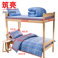 筑亮 三件套 CL135 套