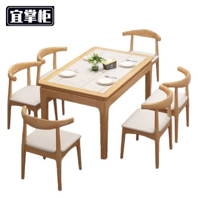 宜掌柜餐桌130*80*75cm套