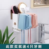 牙刷置物架挂墙式刷牙杯套装免打孔卫生间放牙刷架漱口杯架子壁挂 三维工匠 情侣款[3年质保]赠4只牙刷