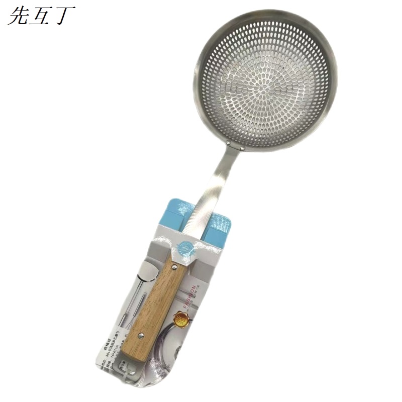 先互丁 304不锈钢多孔漏勺 16*41cm 个