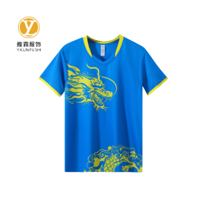 雅霖服 运动休闲服DLS25X930 套