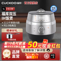 CUCKOO/福库 CRP-JHTS1011FS韩国原装进口IH双压电饭煲家用智能高压锅