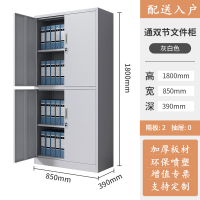 易企采 钢制加厚通双节文件柜 办公室资料档案柜财务凭证带锁储物柜 单位:台