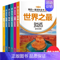 [正版]二年级课外书必读老师经典书目带拼音的一年级小学生阅读书籍故事书籍注音版儿童读物6一8周岁到7-10岁六岁少儿图书
