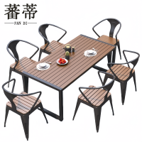 蕃蒂户外桌椅1桌6椅套