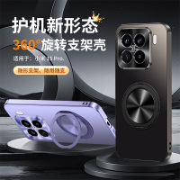 KONEL 适用于磨砂支架小米15手机壳 小米15pro防摔壳保护套原机质感全包边防摔轻薄设计